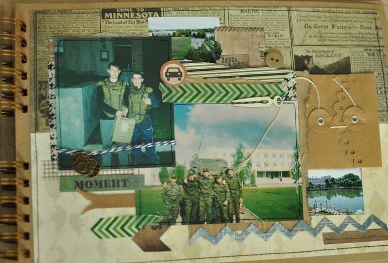 Альбом "Курсантские годы"по СП