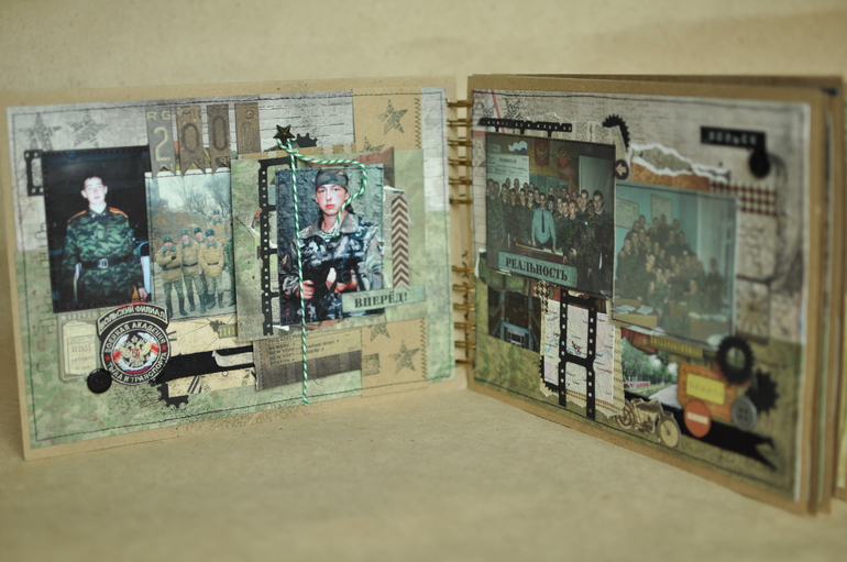 Альбом "Курсантские годы"по СП