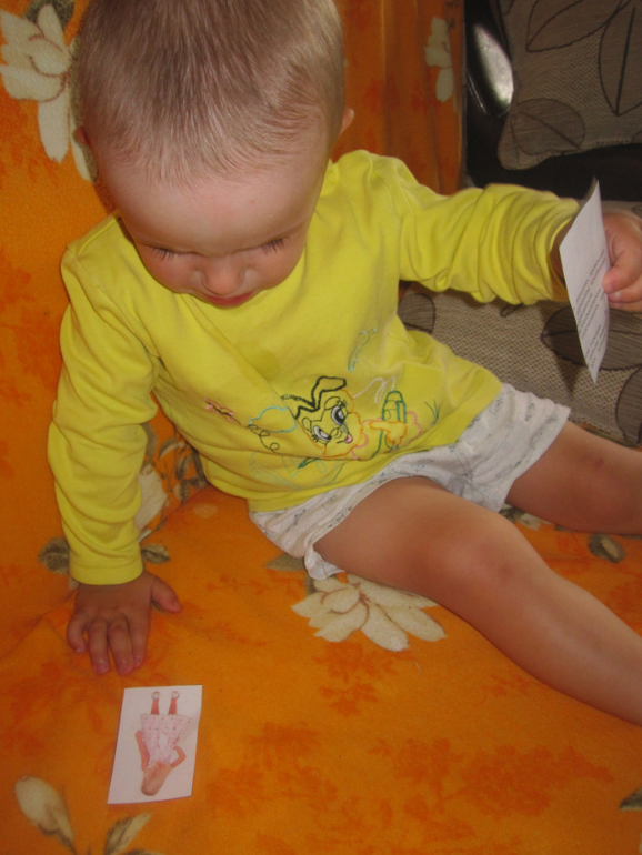 Занятие Шичида "Одежда-обувь"