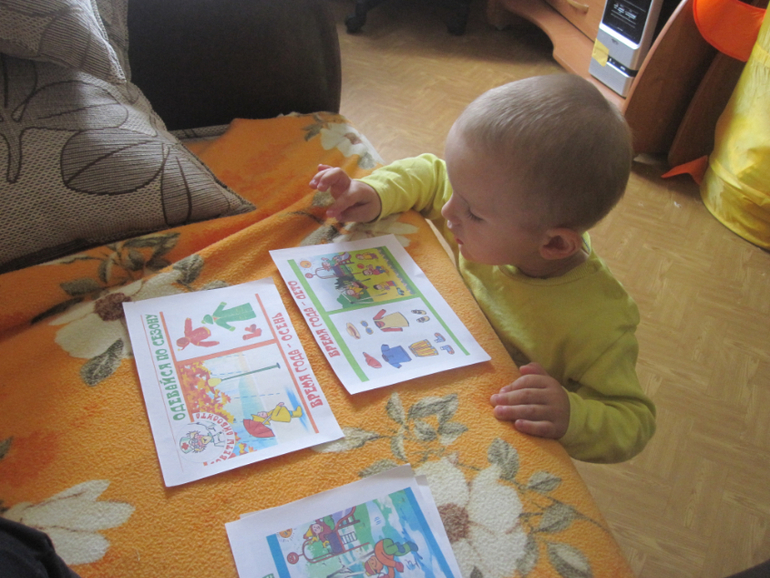 Занятие Шичида "Одежда-обувь"