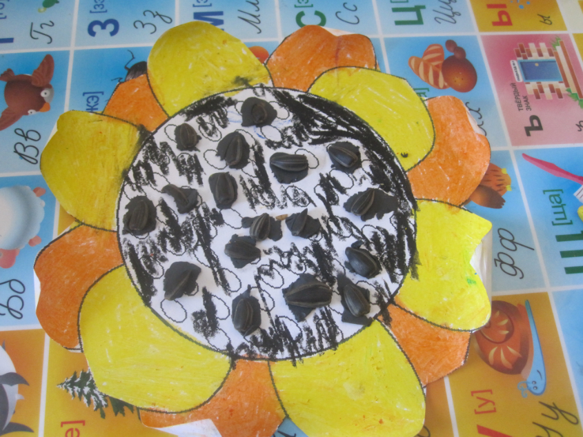 ТН "Деревья"