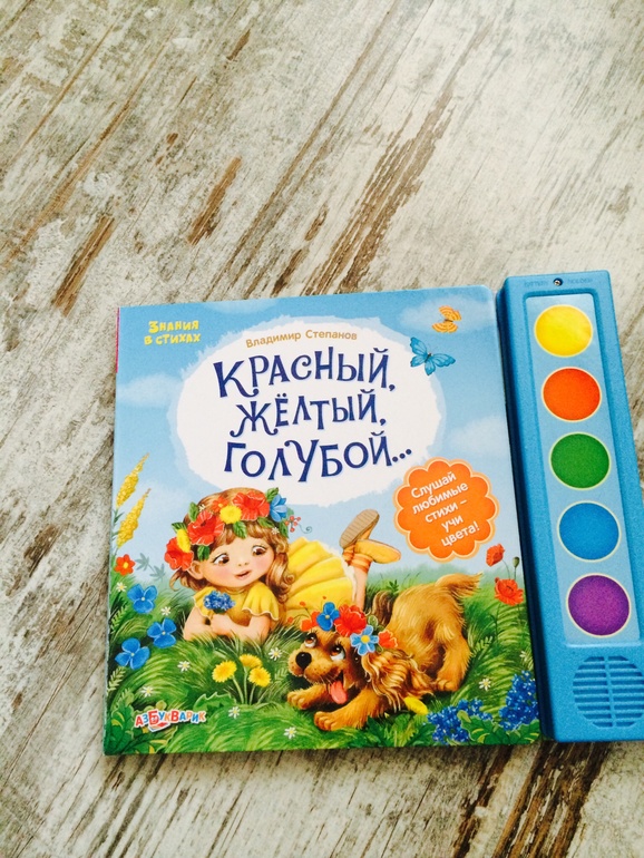 В вы так же радуетесь новым книжкам, как и я?