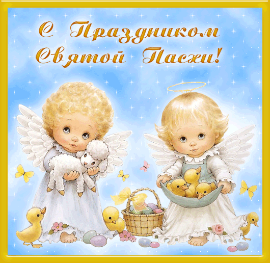 Тематическое занятие "Пасхальные игры" ПЕРЕПОСТ