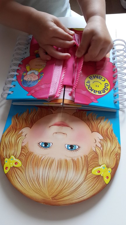 ТЗ Одежда-обувь (Шичида)