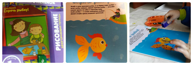 ТН Море - День 2