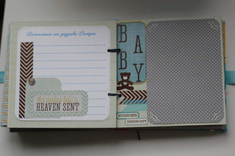 Книга пожеланий для Сашули!