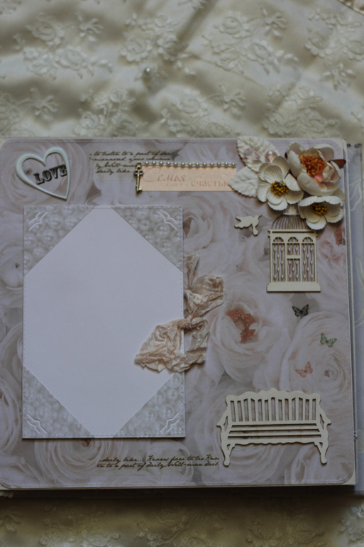 Свадебный альбом