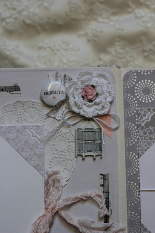 Свадебный альбом