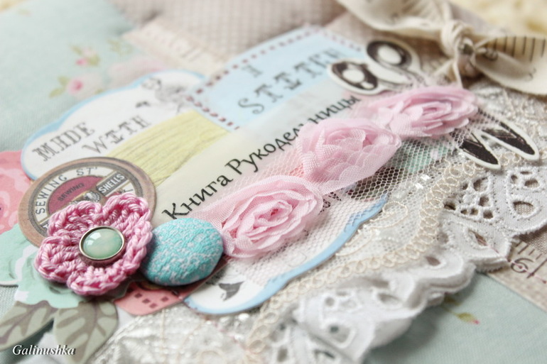 Книга рукодельницы