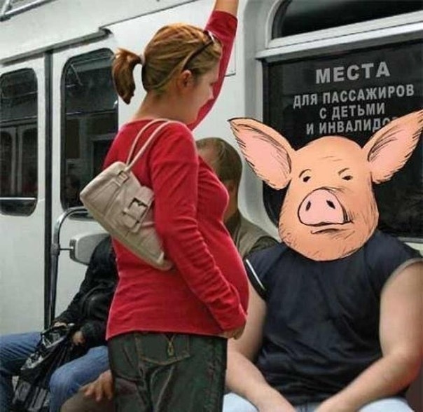 Не уступают место в общ. транспорте (