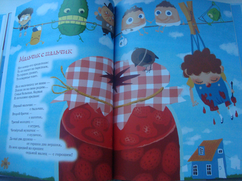 Давайте посмеемся!!