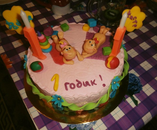 1 + 1 год!!!