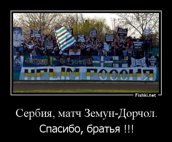 Братья.Без комментариев.