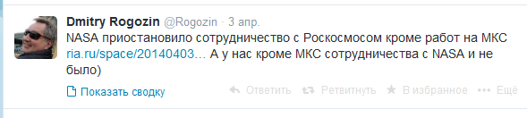 Немного...твиттера))))))))