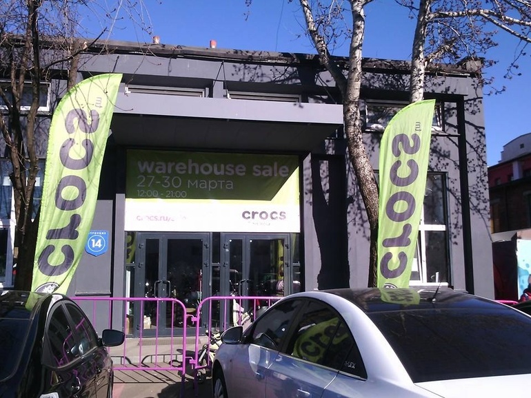 Как я на распродаже crocs побывала