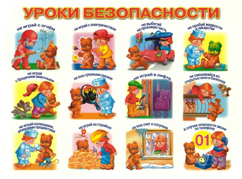 Плакаты