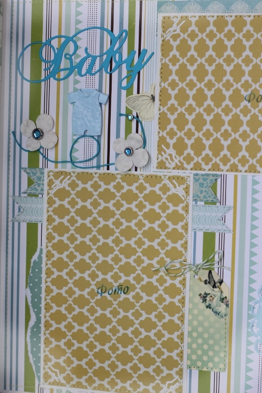 Альбом №4 для мальчика