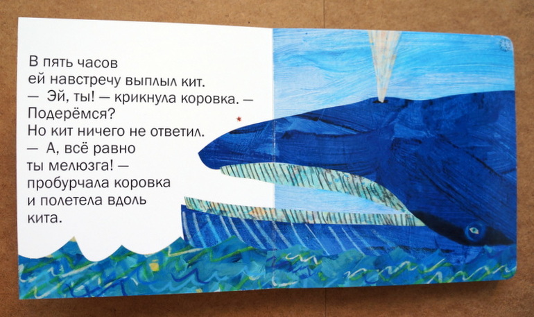 Любимые книги в годик, часть 2