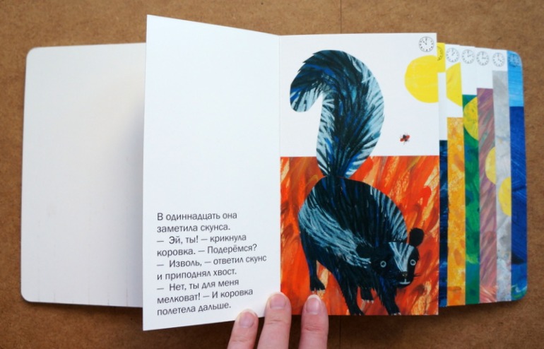 Любимые книги в годик, часть 2