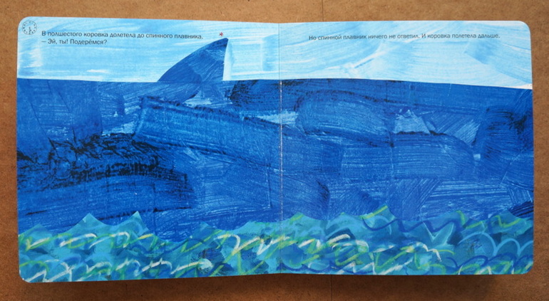 Любимые книги в годик, часть 2