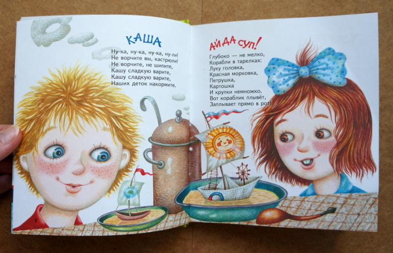 Любимые книги в годик, часть 2