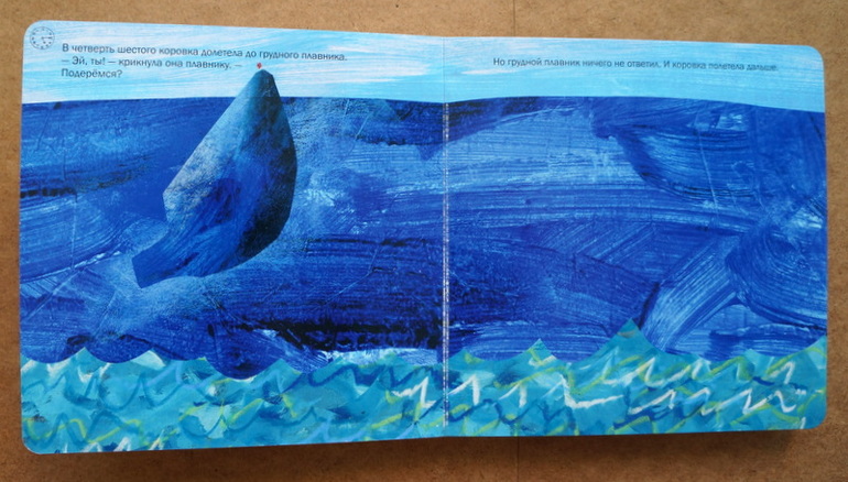 Любимые книги в годик, часть 2