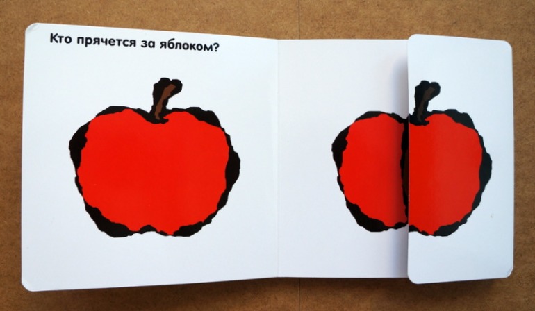 Любимые книги в годик, часть 2