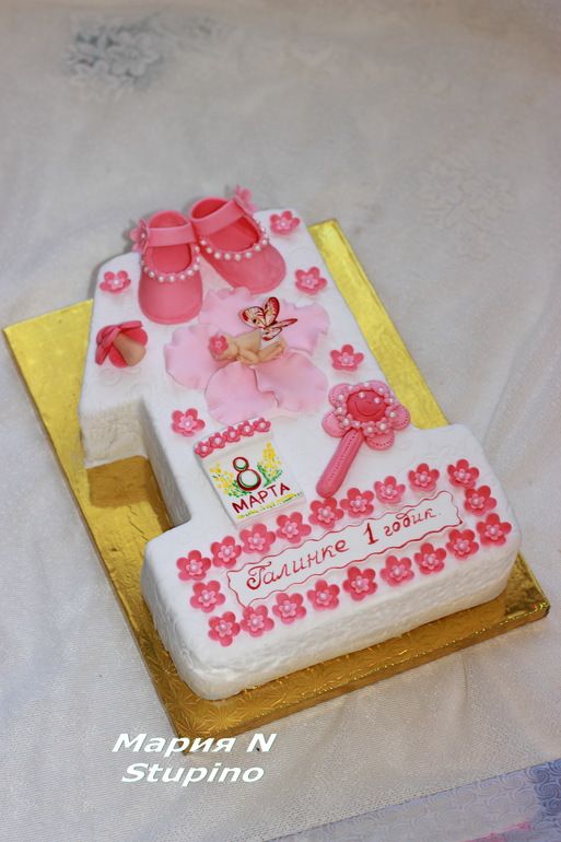 первая Единичка...