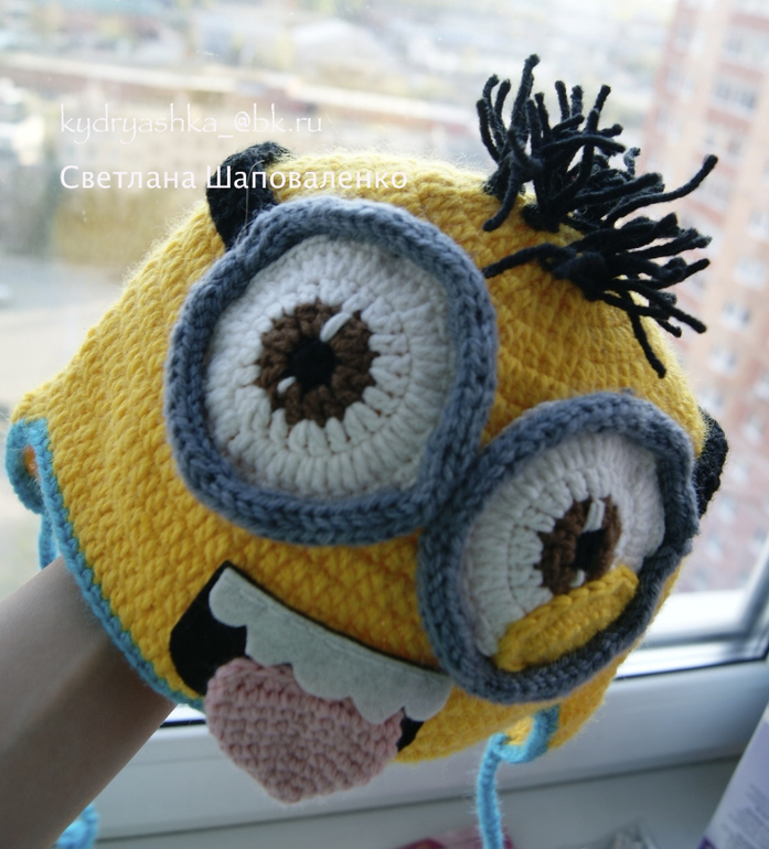 Снова миньон