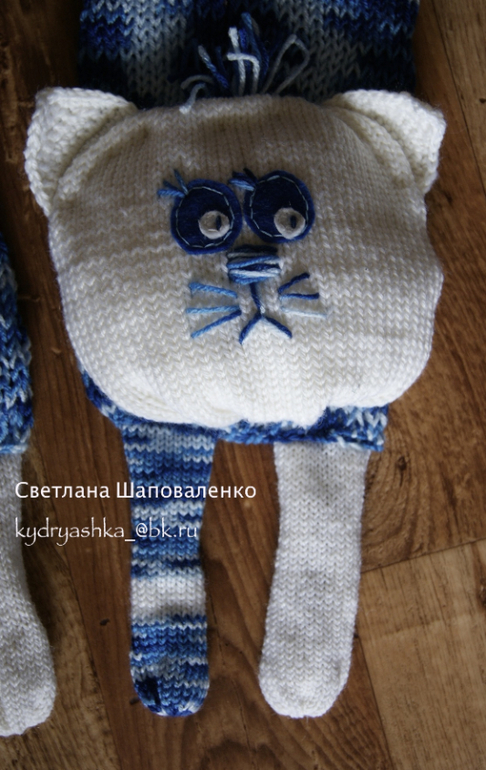 Котошарфик