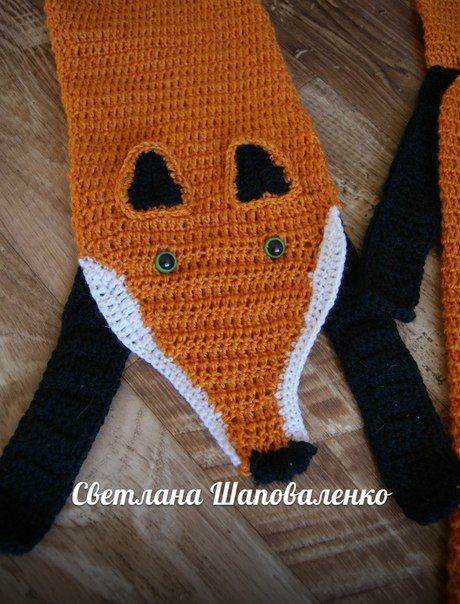 Связался шарф лиса !