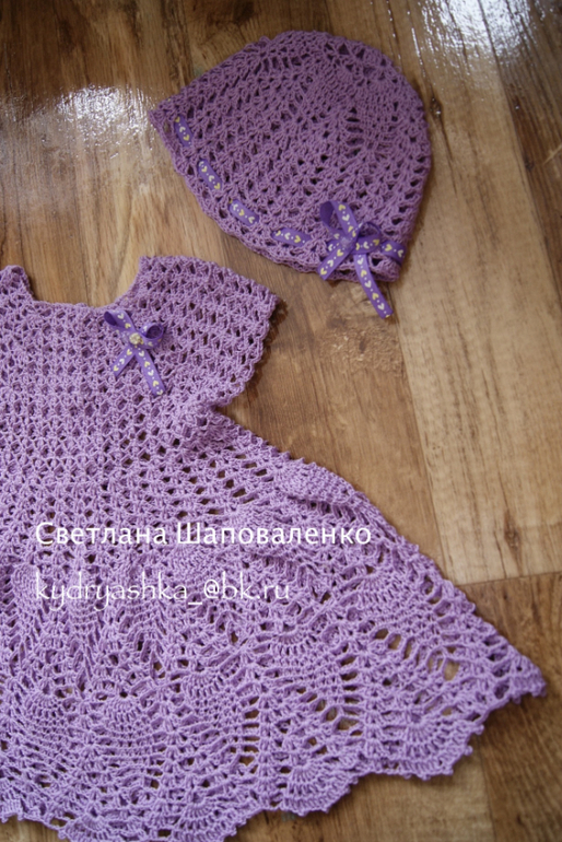 Новый комплект " Лиловый"