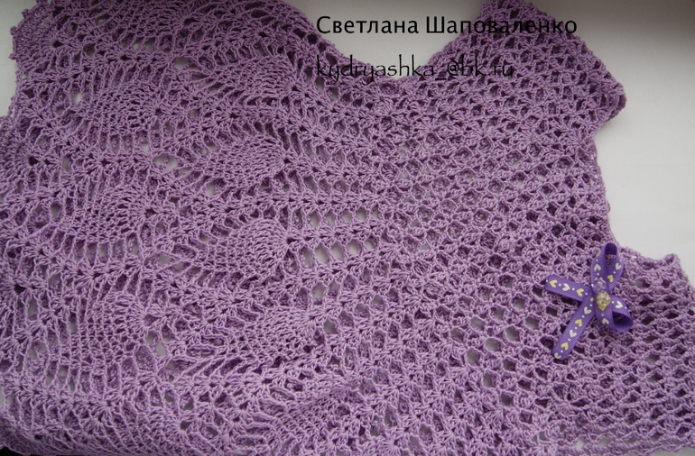 Новый комплект " Лиловый"