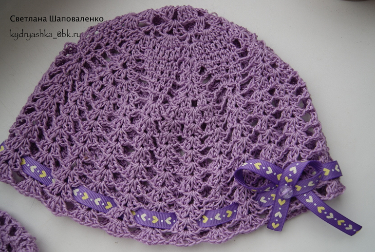 Новый комплект " Лиловый"