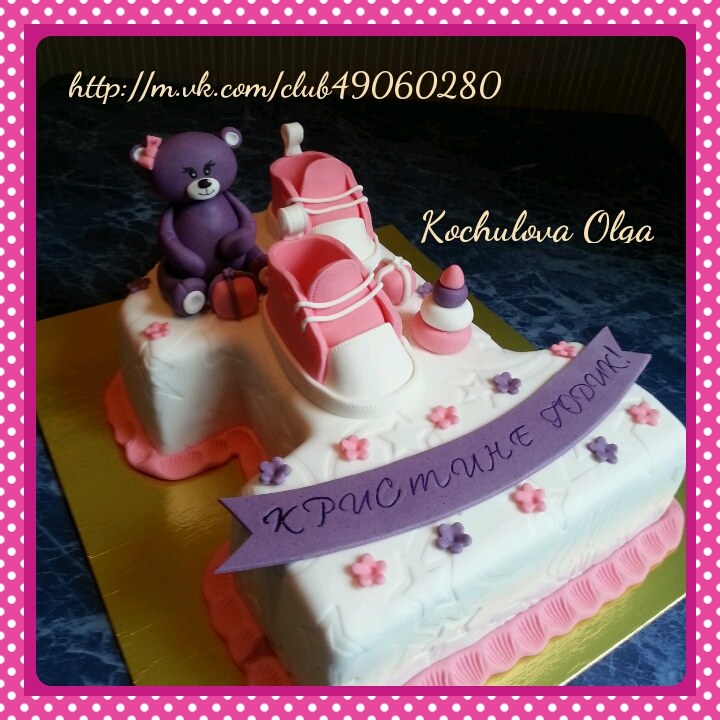 торт на годик