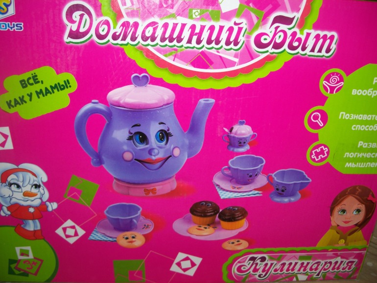 Опять потусили