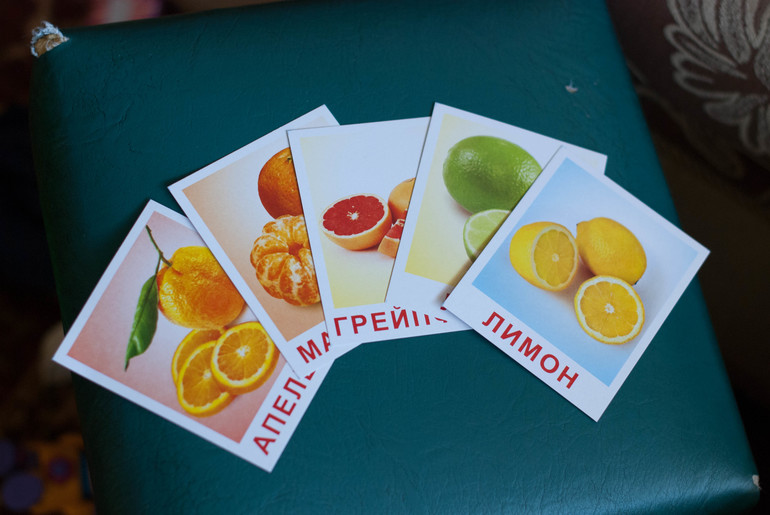 Мы делили апельсин...