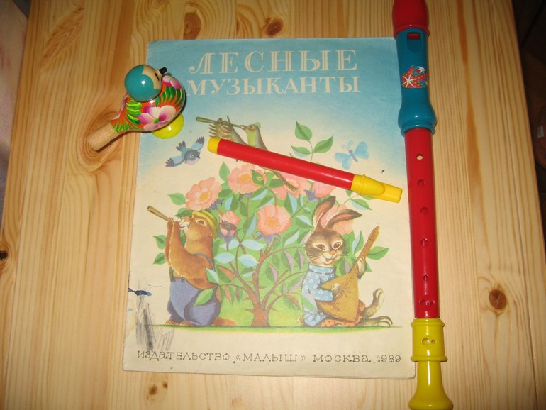 ТН Масленица День1