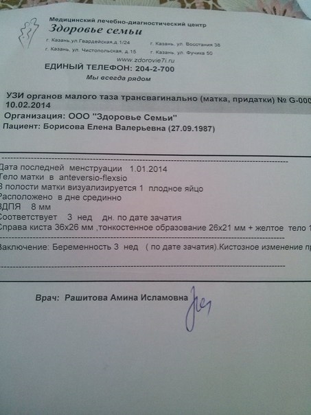 Подскажите, может кто разбирается!