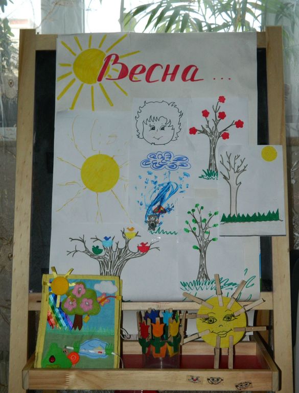 ТН день 5 "Животные весной".