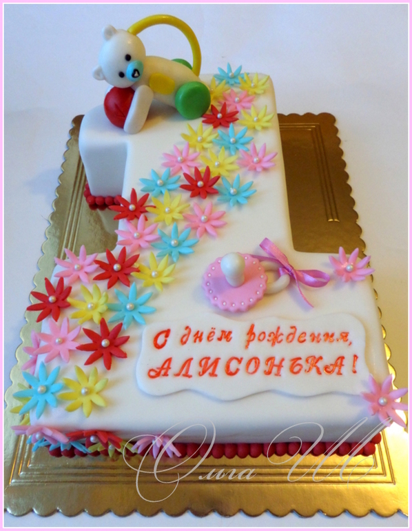 Единичка для мальчика и для девочки