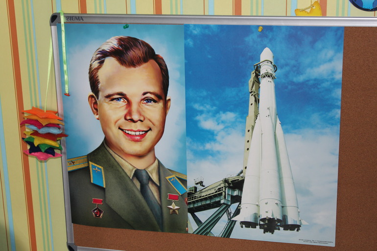 КОСМИЧЕСКОЕ ПУТЕШЕСТВИЕ