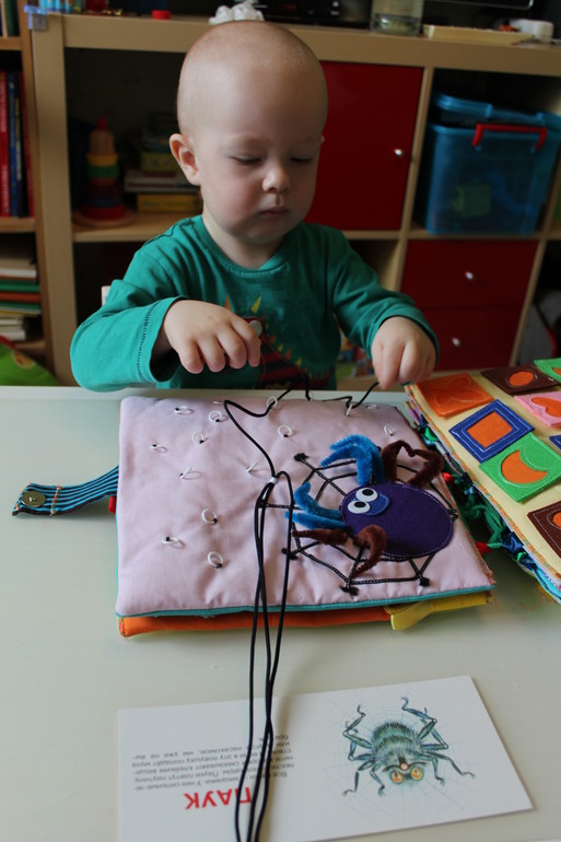 ФМ "Весенний переполох"