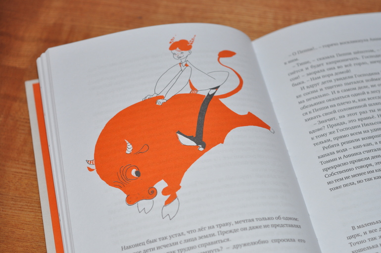 Много Пеппи не бывает))