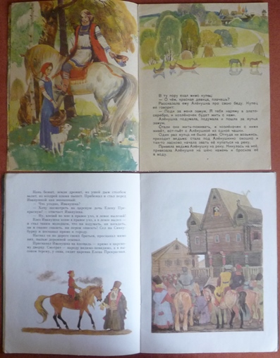 Старые добрые книги (часть 1)