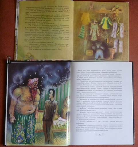 Старые добрые книги (часть 1)