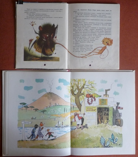 Старые добрые книги (часть 1)