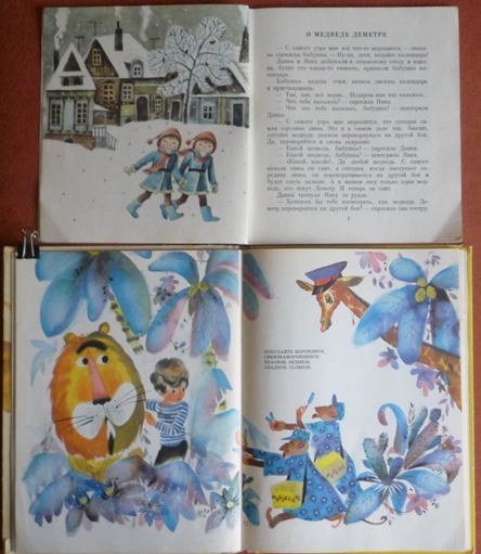 Старые добрые книги (часть 1)