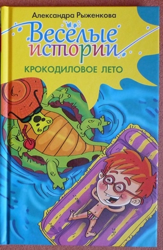 Янины занятия + чтение ( 25 июня) 4,3 года