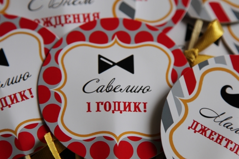 Фото с праздника Савелия)